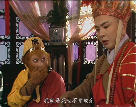 西游记 第16集 趣经女儿国 / Journey to the West EP16