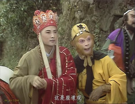 西游记 第21集 错坠盘丝洞 / Journey to the West EP21