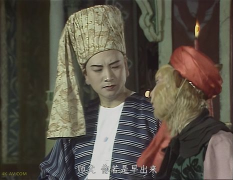 西游记 第23集 传艺玉华洲 / Journey to the West EP23