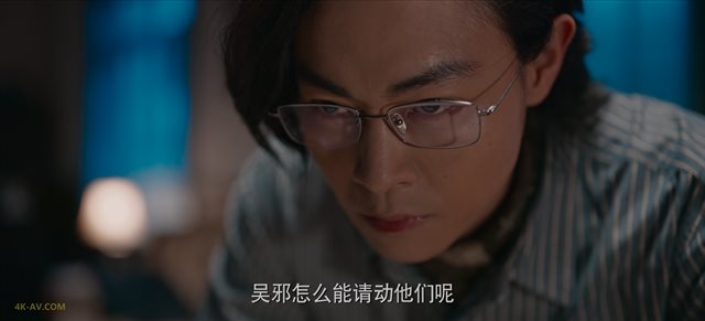 藏海花 第18集 / Tibetan Sea Flower EP18