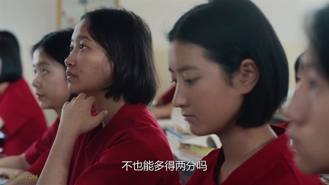 山花烂漫时 第14集