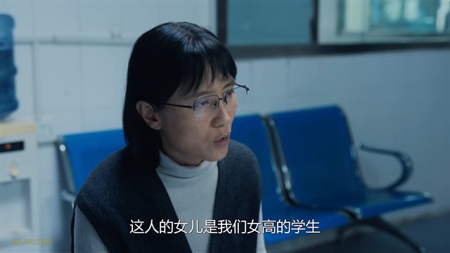 山花烂漫时 第17集