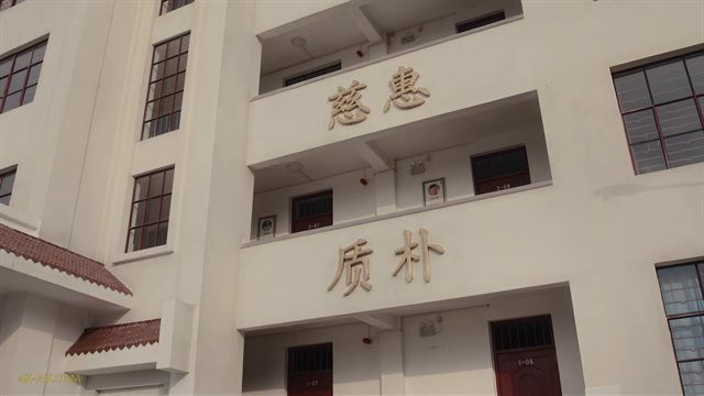 山花烂漫时 第22集