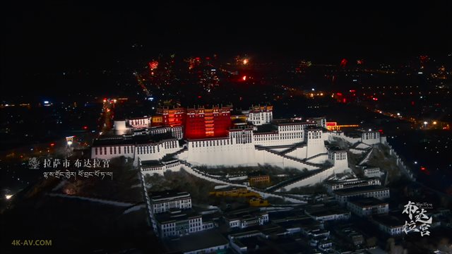 布达拉宫 第1集 铸文明 / The Potala Palace EP01