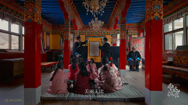 布达拉宫 第6集 寻墨迹 / The Potala Palace EP06