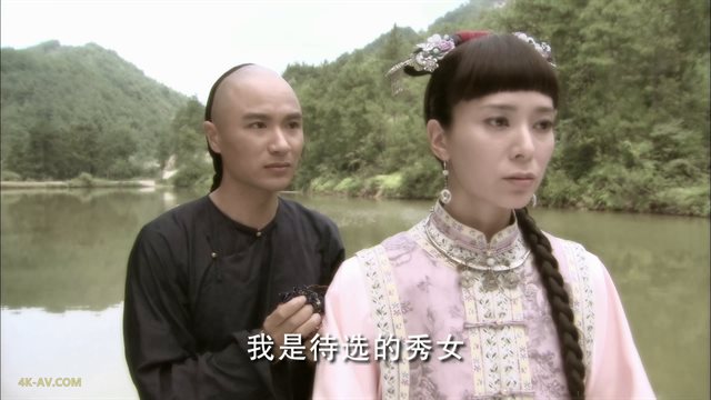 宫 第3集 / Gong EP03