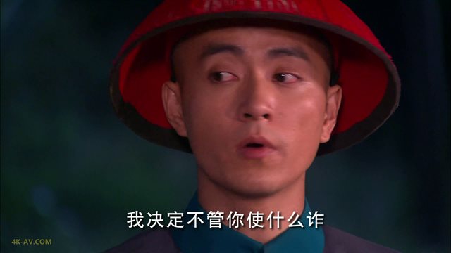 宫 第8集 / Gong EP08