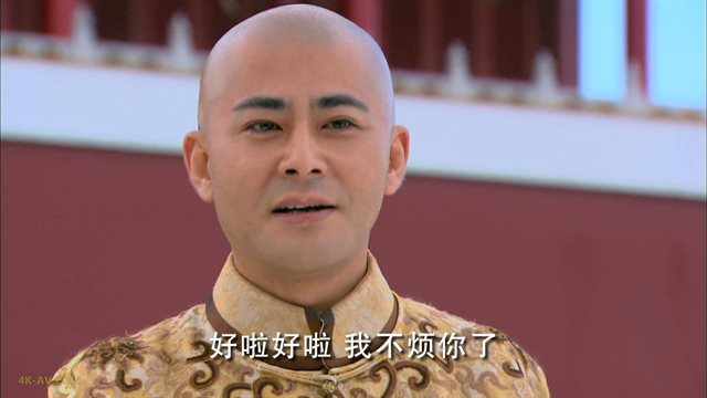 宫 第13集 / Gong EP13