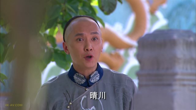 宫 第24集 / Gong EP24