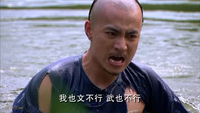 宫 第26集 / Gong EP26