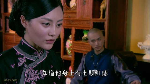 宫 第27集 / Gong EP27