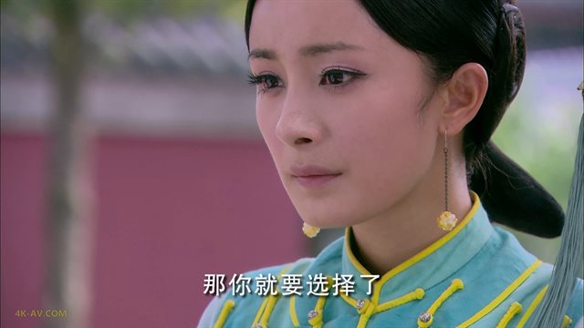 宫 第28集 / Gong EP28