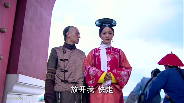 宫 第30集 / Gong EP30