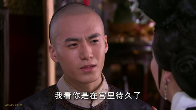 宫 第33集 / Gong EP33