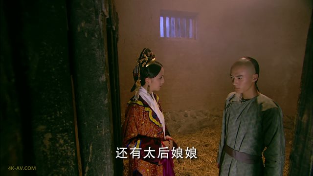 宫 第35集 / Gong EP35