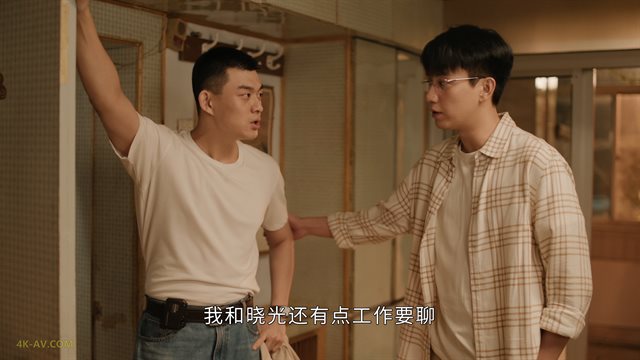 雪迷宫 第17集 / The First Shot EP17