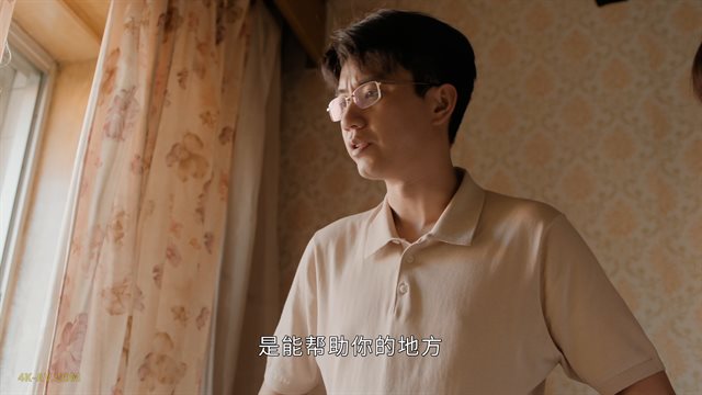 雪迷宫 第26集 / The First Shot EP26