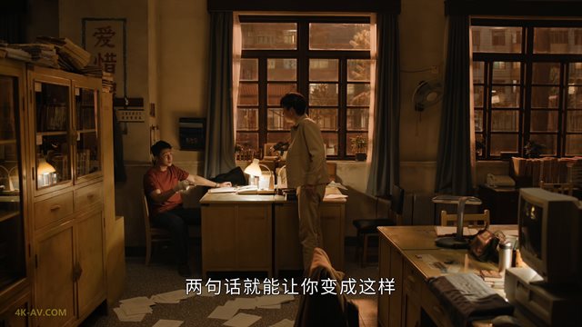 雪迷宫 第31集 / The First Shot EP31