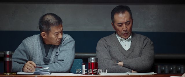 我是刑警 第5集 / We Are Criminal Police EP05