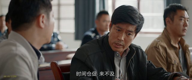 我是刑警 第29集